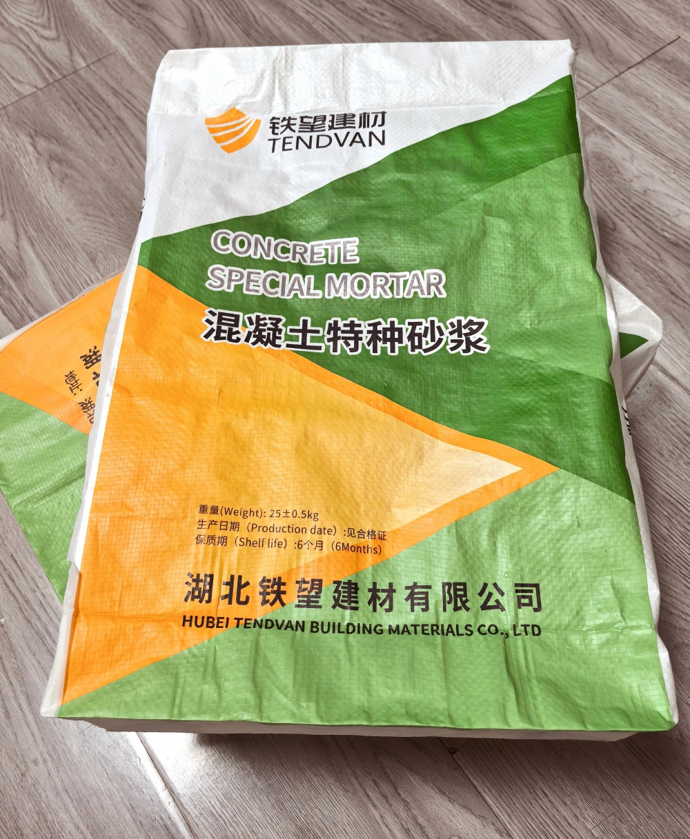 大悟薄层快速修补料