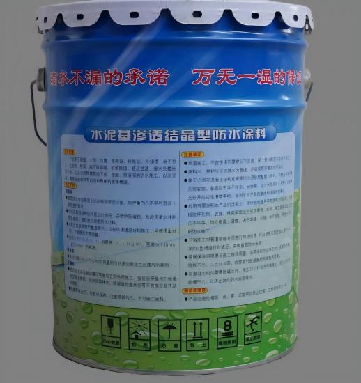 大悟水泥基渗透结晶防水涂料